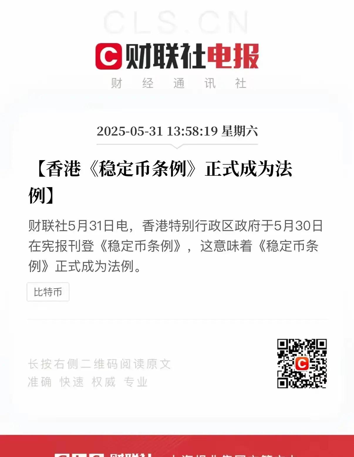 专家称Coinbase将在年底冲破430美元，引发引发关注的简单介绍
